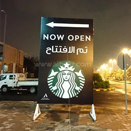 لافتة إرشادية معدنية قائمة مع فليكس