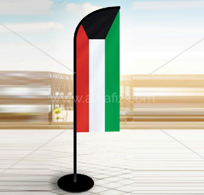 Kuwait Flag Feather Banner for Schools