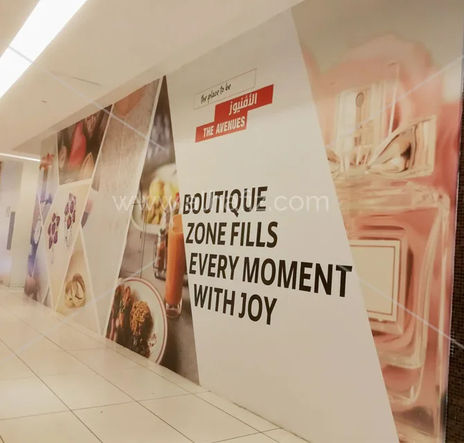Boutique Hoarding Signage 