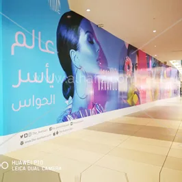 Full Color Wall Hoarding Banner Full Color Wall Hoarding Banner