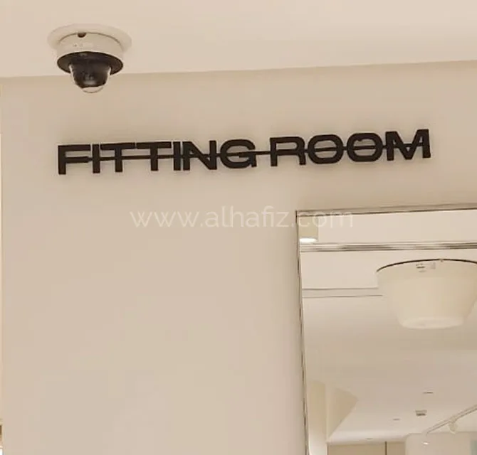 3D Fitting Room Wall Letters