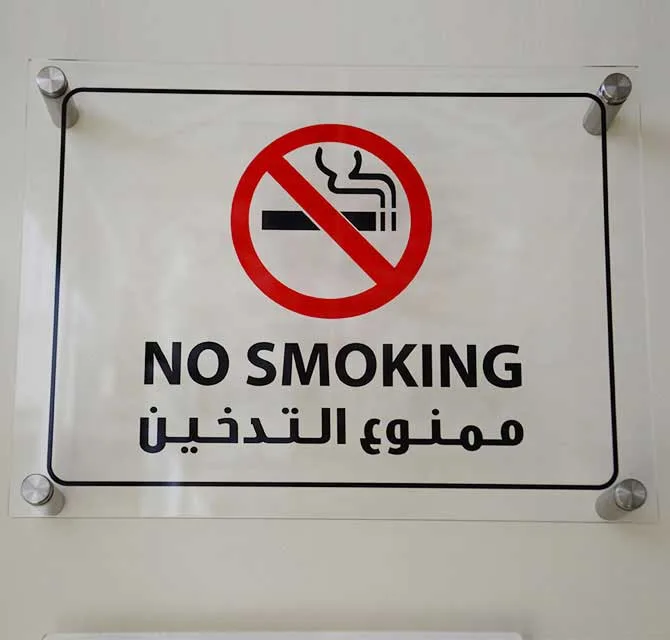 إعلان السلامة واجهة أكريليك