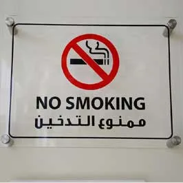 Acrylic Standoff Safety Sign