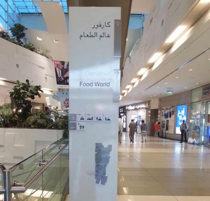 إعلان إيجاد الطريق أكريليك