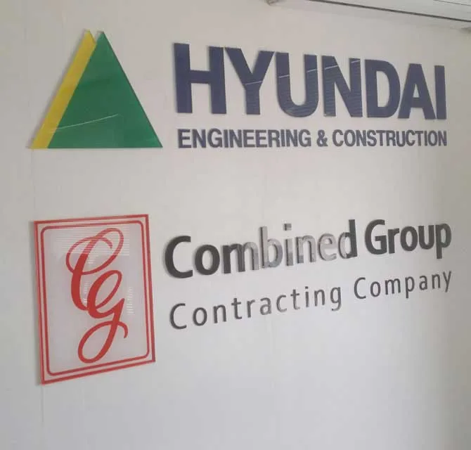 Corporate Vinyl Wall Graphics 