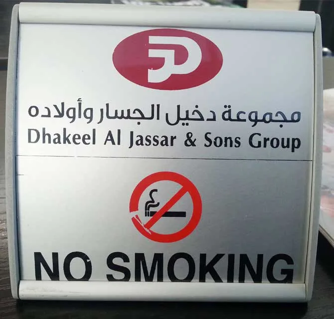 إعلانات السلامة الداخلية