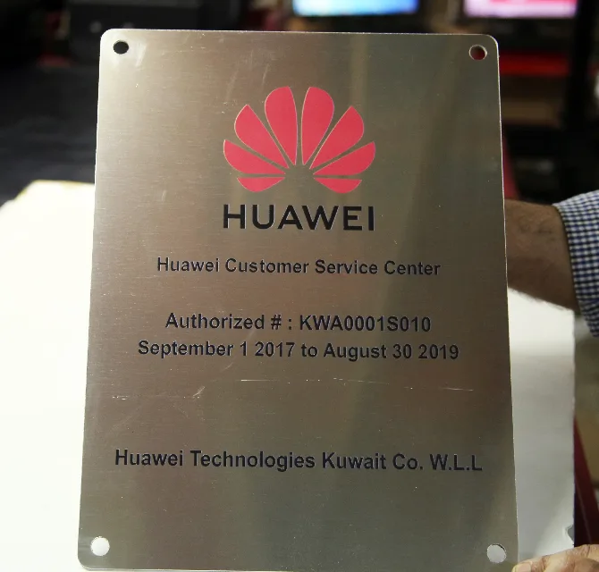 Interior Signage For Metal Sign Huawei