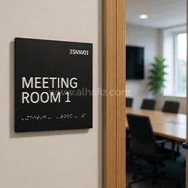 Meeting Room Door Sign with Braille