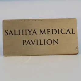 Laser Engraved Wooden Name Plate