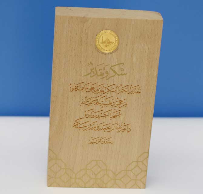 تذكار خشبي محفور بالليزر