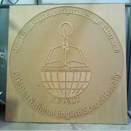 Laser Engraved Wooden Shield