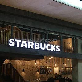 3D channel letters embossed & illuminated with LED front lit