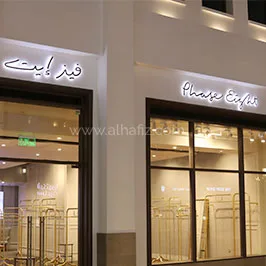 Backlit Led 3d  sign