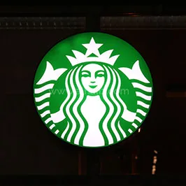 Logo disk, illuminated, fabrication supply & installation of sign with Sticker
