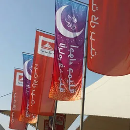 Outdoor Flags