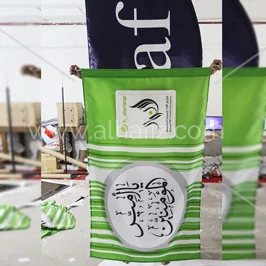 Printed Pole Flag with Arabic Calligraphy