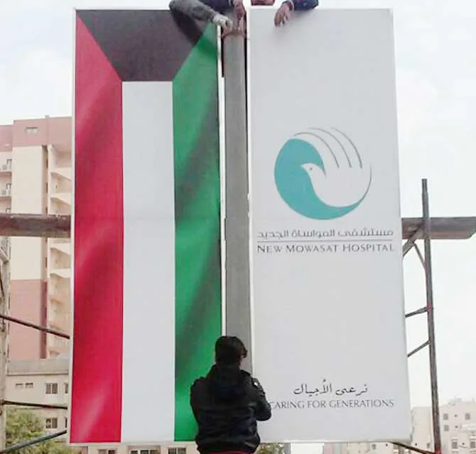 أعلام وبنرات أعمدة الشوارع