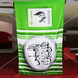 Vertical Pole Flag with Logo & Calligraphy