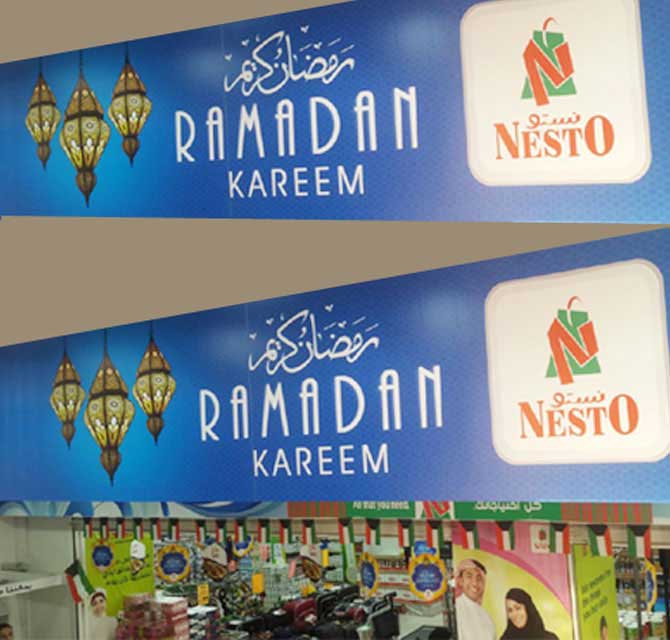 Flex Banner - Shop Front