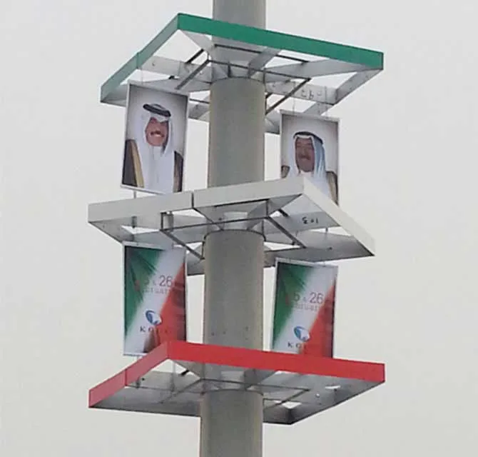 Flex Banner with Metal Frame