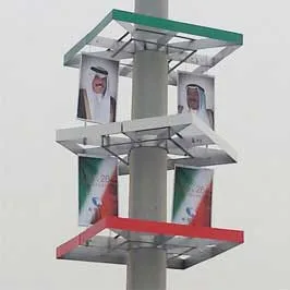 Flex Banner with Metal Frame