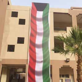 Flex Building Banner - Kuwait Flag