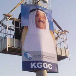 Flex Pole Banner with Wooden Frame