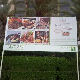 Flex Post & Panel Sign