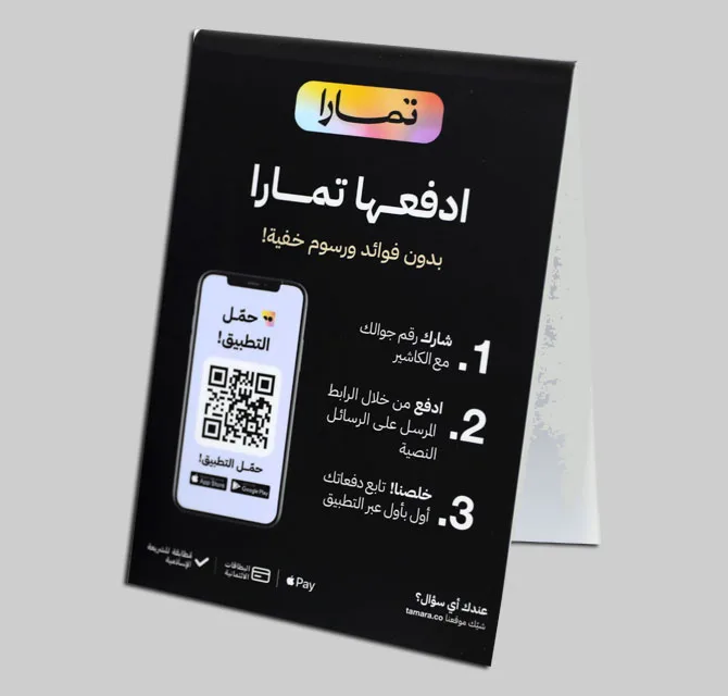 A-Frame Payment Promo QR Stand