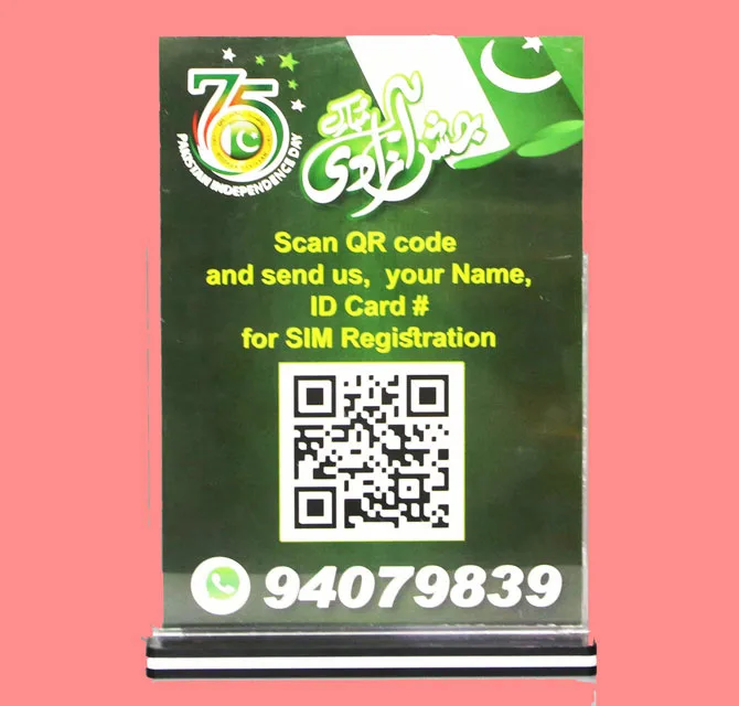 حامل رمز QR أكريليك لتسجيل العملاء