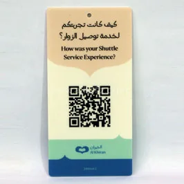 Hanging QR Feedback Card