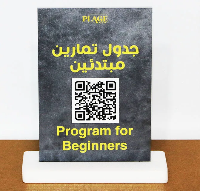 حامل رمز QR بطباعة رخامية