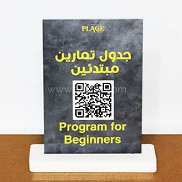 QR Code Stand with Marble Print
