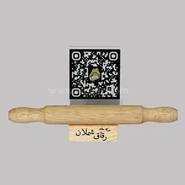 QR Code Stand with Rolling Pin Base