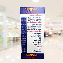 Product roll up banner Product roll up banner