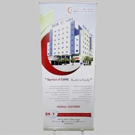 Roll Up Banner 85cm x 200cm Roll Up Banner 85cm x 200cm