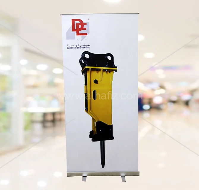 Roll up marketing banner