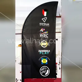 Tall Black Sharkfin Flag with Sponsor Logos Tall Black Sharkfin Flag with Sponsor Logos