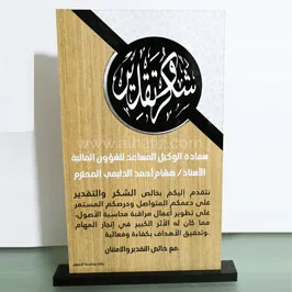 درع من الأكريليك والخشب