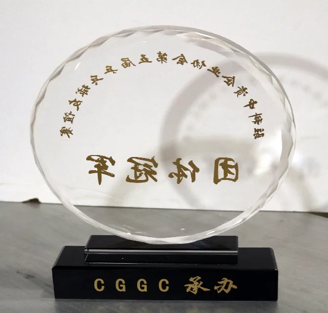 Acrylic Award CGGC