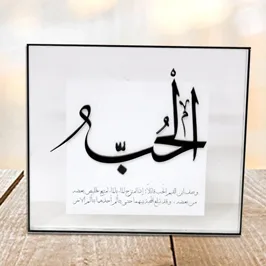 درع الخط اﻷكريليك