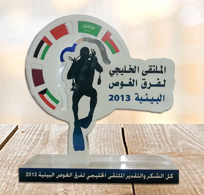 درع مخصص الاكريليك