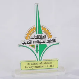 الاكريليك الدرع - البنك المركزي