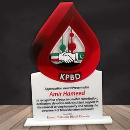 الاكريليك الدرع - KPBD