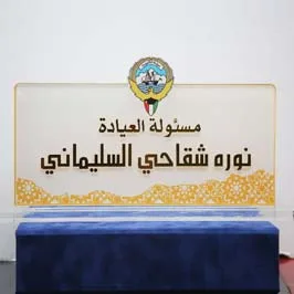 أكريليك شيلد الكويت