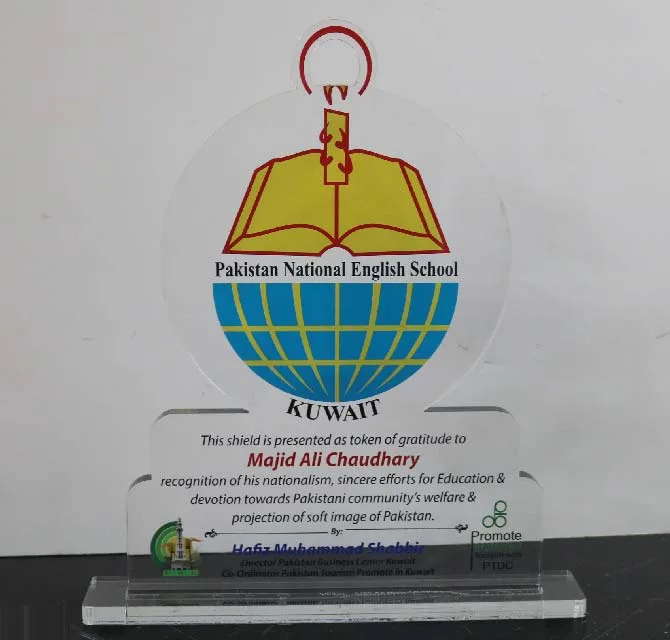 Acrylic Shield - PNES