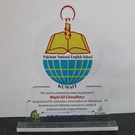 الاكريليك الدرع - PNES