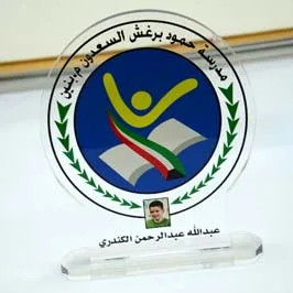 مخصص درع الاكريليك