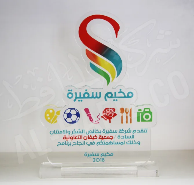 الاكريليك تذكارية خريطة
