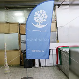 علم ريشة أزرق مع شعار
